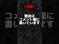 実は朝風呂でやってはいけない行動5選‼️ 雑学 心理学 占い お風呂 入浴 朝活 温泉 あるある shorts