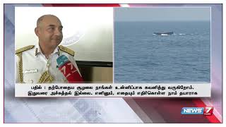 சீனாவின் கடற்படை வளர்ச்சியால் இந்தியாவுக்கு அச்சுறுத்தல் இல்லை : அலோக் பட்னாக்கர்