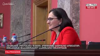 ადამიანის უფლებათა დაცვის კომიტეტის სხდომაზე სოციალურ მუშაკებთან დაკავშირებულ საკითხებზე იმსჯელებენ