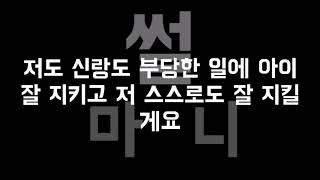 네이트판 맨날 아들 타령 하더니 사이다 며느리한테 당한 시어머니