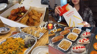 『먹는 거만 나오는 VLOG🍟』 이마트장보기｜순수치킨｜허니버터인절미감자튀김｜미식일상｜콘타이｜윤연당