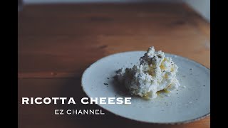 - Ricotta Cheese - リコッタチーズ作ってみたよ。