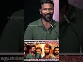 கருடன் படத்தில் சசிகுமார் வந்தது க இருந்தது shorts viral karudan vetrimaaran tamilcinema