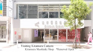 Kitamura Shashinki Camera Shop (北村写真機店), Where I purchased my GW690 in Shinjuku, Tokyo
