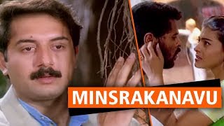 Minsrakanavu Malayalam Full Movies | Romantic Comedy Thriller | Arvind Swamy | Prabhu Deva | Kajol
