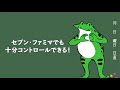 【コンビニ飯 】 ファミリーマートのおススメの低糖質食品4種類食べて 血糖値測定 ファミマ 最高 【糖質制限ダイエット】