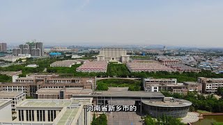 揭秘神秘大学之《河南师范大学》