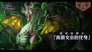 神魔之塔 - 高傲女巫的化身 地獄級0石通關 (伊絲瑪隊)