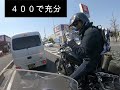 （ひょんなことから）vt400sがやってきた。教習所依頼の４００ｃｃ（３０年ぶり）国産クルーザー最高！ハーレーじゃなくていいや。xsr155と一緒に走ってみます。xsrの紹介も少し　シゲさん趣味の部屋