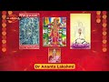 గోదాదేవి విరచిత తిరుప్పావై part 6 nature makes us healthier and happier goda devi podcasts