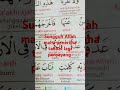 # Allah menerima taubat Adam#Al Baqarah ayat 37 #ilmu ,dakwah vidio short