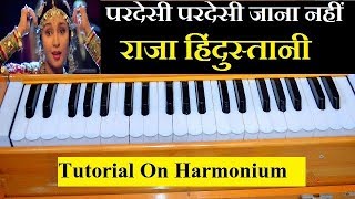 Pardesi Pardesi Jana Nahi Tutorial On Harmonium With Notes ( Raja Hindustani )