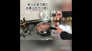 男の料理シリーズ　赤飯作り！