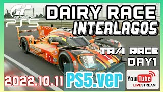 【グランツーリスモ７】デイリーレースC インテルラゴス DAY1 Gr1 Porsche919【PS5ver】