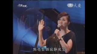 【2012*新歌*LIVE】黃韻玲 守候你 (作词/曲：黄韵玲)