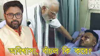সিটটাই বাঁচিয়ে দিল। বিমানে সবাই মৃত, কি করে অবিশ্বাস্য বাঁচল রমেশ