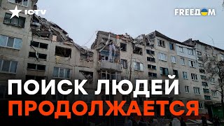 Рашисты ОБСТРЕЛЯЛИ ЖИЛОЙ район СЛАВЯНСКА! Есть ПОГИБШИЕ — репортаж с места ПОПАДАНИЯ