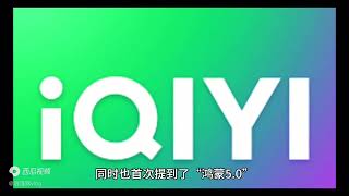 华为鸿蒙OS 5.0首曝！HarmonyOS 4.2正式版正在逐步开放