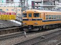 近畿日本鉄道３００００系ビスタex特急「賢島行き」鶴橋駅発車 警笛あり