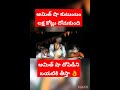 అమిత్ షా కుటుంబం దోచుకున్న లక్ష కోట్ల రూపాయలను బయటకు తీస్తా అంటున్న కోమటిరెడ్డి. munugodebypoll