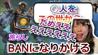 むらまこ、永BAN解除後に早速TwitchでBANになりかける【2022/07/31】