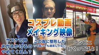 【おもしろ動画】レペゼン動画撮影の舞台裏【RepezenFoxx】【元レペゼン地球】