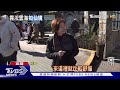 太平山嘸雪「有霧淞」 姊興奮嗨跳.有人扮甄嬛｜tvbs新聞@tvbsnews01​