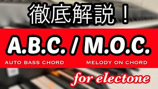 It can be used with any Electone [ABC/MOC]