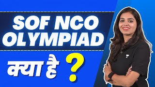 What is 'SOF NCO' Olympiad ? | SOF NCO Olympiad क्या है  ? | Exam Adda