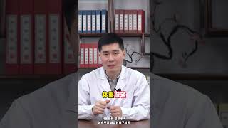 中老年人身体 出现这些表现 可能是癌症预警#癌 #健康 #医学科普