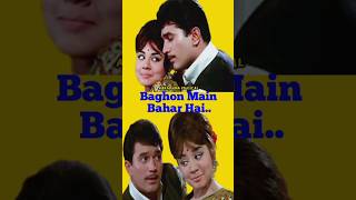 Baghon Main Bahar Hai Song|Aradhana|Rajesh Khanna|Lata Mangeshkar#AaradhnaMusicaL#shorts#rafi/VN/139