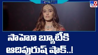 సాహో బ్యూటీకి ఆదిపురుష్ షాక్..! - TV9