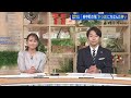 マイニングふるさと　廿日市市「宮島口マルシェ」庄原市「花hanaマーケット」府中町「かっぽ町民祭り」