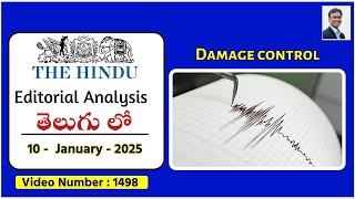 @LTXBank The Hindu Editorial Analysis in Telugu by Suresh Sir | 10th Jan 2025 | UPSC |