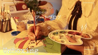 التفرغ بالعطلة☆( انبوكسنج📦، رسم على كانفس،لحظة نتائج التوجيهي♪، فقرة طبخ احترافية ،الخ)ART VLOGア−ト→