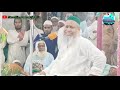 pirzada ali asgar huzoor waz panchla darbar sharif new hd video পীরজাদা আলি আজগার হুজুরের জলসা