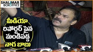 Naga Babu Fire On Media Reporter || Naga Babu Press Meet On Sri Reddy Issue