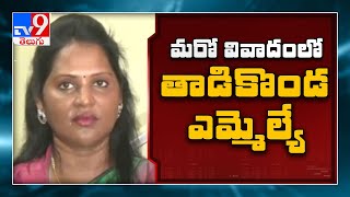 Allegations against Tadikonda YCP MLA Undavalli Sridevi - TV9