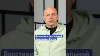 Бунт против мобилизации. Часть 3. Антиколониальная борьба в Центральной Азии в 19 веке #история