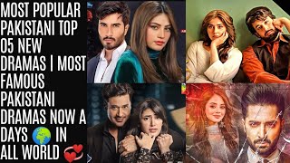 Most Popular Pakistani Top 05 New Dramas | Most Famous Pakistani Dramas Now a Days