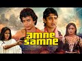 मिथुन चक्रवर्ती की डबल धमाल Hindi Action Movie Amne Samne (आमने सामने पूरी मूवी) Mithun Chakraborty