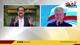 യു.എൻ പൊതുസഭയുടെ സമ്മേളനം ഇന്ന് മുതൽ | അന്താരാഷ്‌ട്ര വാർത്തകൾ