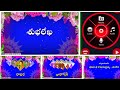 awesome Indian wedding invitation video editing in Kinemaster | How to make wedding invitation