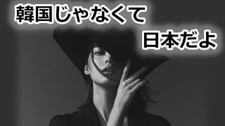 平手友梨奈さんや平野紫耀くんがBTSの方法で世界に行けない理由とかHYBEの組織とか…