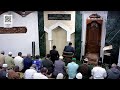 Friday Khutbah & Prayer