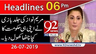 News Headlines | 6 PM | 26 July 2019 | 92NewsHD