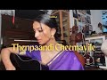 Thenpaandi Cheemayile (Cover) | Ashnaa