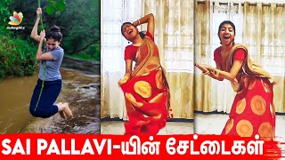 Sai Pallavi-க்கு Tough கொடுத்த அவரது தங்கை!! | NGK, Maari 2 | Latest Cinema News