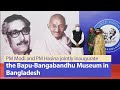 PM Modi and PM Sheikh Hasina jointly inaugurate the Bapu-Bangabandhu Museum in Bangladesh | PMO