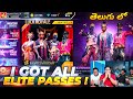 All Old Elite Pass Return - Hall of Elites Event - Free Fire Telugu - MBG ARMY